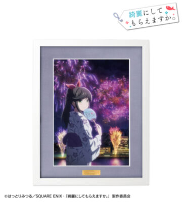 金目綿花奈 C キャラファイングラフ