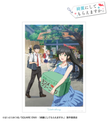 キービジュアル A3マットポスター