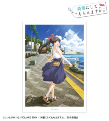 金目綿花奈 B A3マットポスター