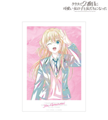 天海夕 Ani-Art A3マットポスター