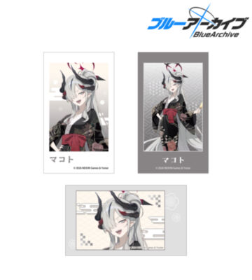マコト Ani-Frame3枚セット