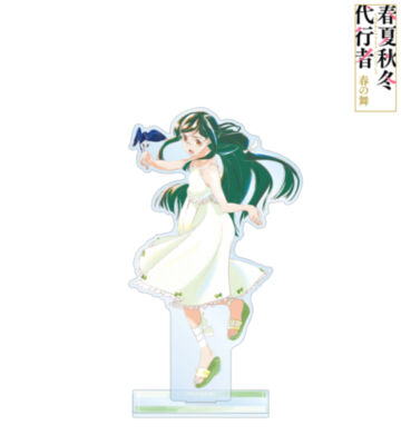 葉桜瑠璃 Ani-Art aqua label BIGアクリルスタンド