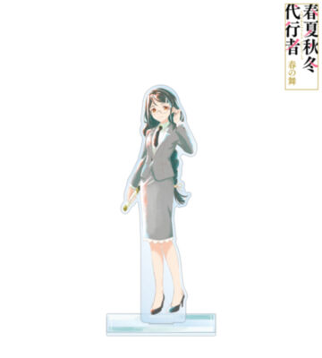 葉桜あやめ Ani-Art aqua label BIGアクリルスタンド