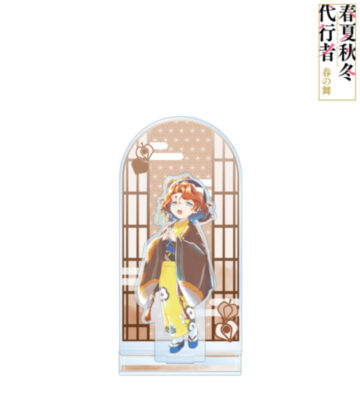 祝月撫子 Ani-Art aqua label BIGアクリルスタンド