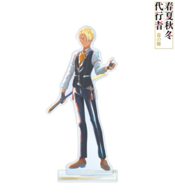 阿左美竜胆 Ani-Art aqua label BIGアクリルスタンド