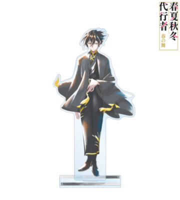 寒椿狼星 Ani-Art aqua label BIGアクリルスタンド