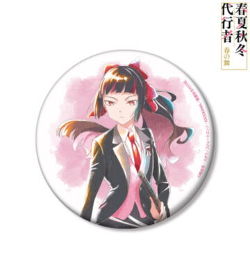 姫鷹さくら Ani-Art aqua label 100mm缶バッジ
