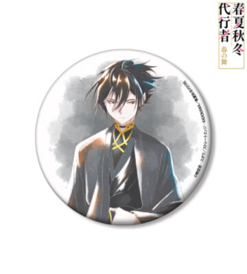 寒椿狼星 Ani-Art aqua label 100mm缶バッジ