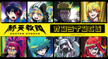 DRAW!DRAW!(ドロー！ドロー！)