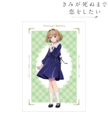 トツキ・シーナ A3マットポスター