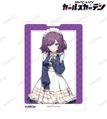 ケイト・フルニエ A3マット加工ポスター
