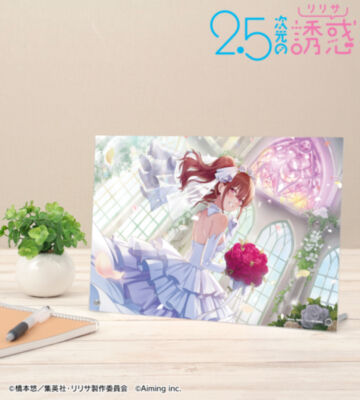 【永遠の愛を誓って】橘 美花莉 A4アクリルパネル