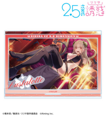 パーツ付きBIGアクリルスタンド ver.E