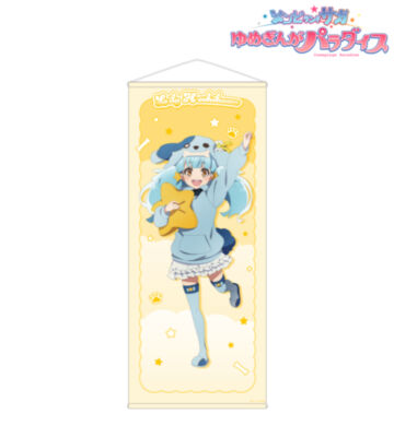 描き下ろし 星川 リリィ ロメロパジャマver. 等身大タペストリー