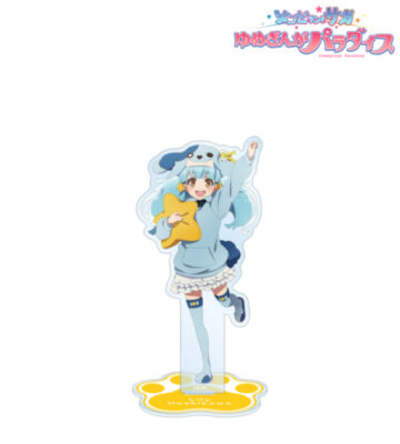 描き下ろし 星川 リリィ ロメロパジャマver. BIGアクリルスタンド