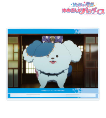 ロメロ 場面写BIGアクリルスタンド