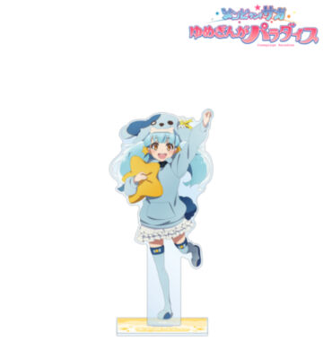 描き下ろし 星川 リリィ ロメロパジャマver. 特大アクリルスタンド