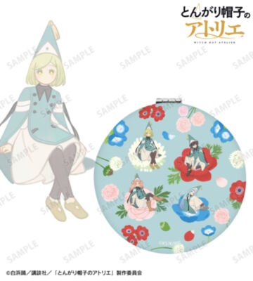 ココ&アガット&テティア&リチェ Botania 折りたたみミラー