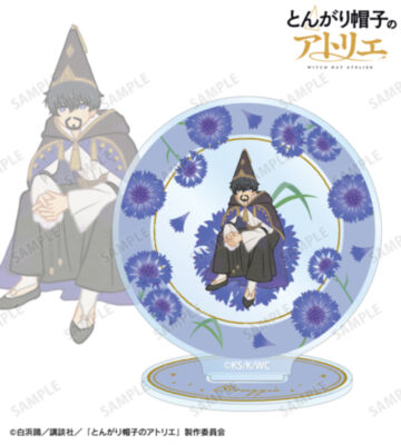オルーギオ Botania アクリルスタンド
