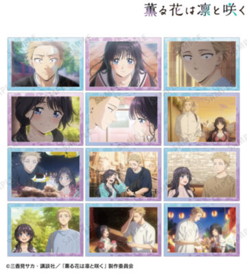 トレーディング 紬 凛太郎&和栗薫子オンリー 場面写ブロマイド