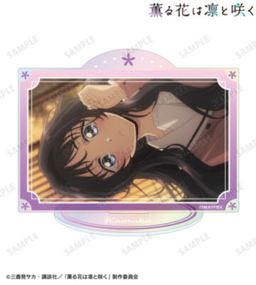 和栗薫子 場面写オーロラアクリルスタンド ver.B