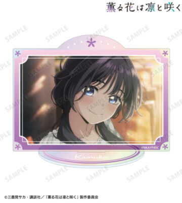 和栗薫子 場面写オーロラアクリルスタンド ver.F