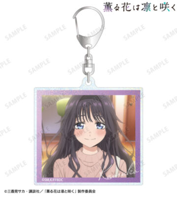 和栗薫子 場面写グリッターアクリルキーホルダー ver.B