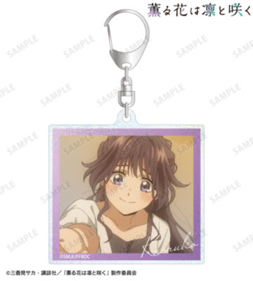 和栗薫子 場面写グリッターアクリルキーホルダー ver.D