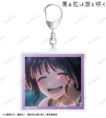和栗薫子 場面写グリッターアクリルキーホルダー ver.E