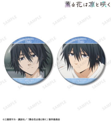 夏沢 朔 場面写缶バッジ2個セット