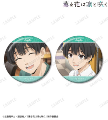 依田絢斗 場面写缶バッジ2個セット