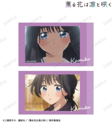 和栗薫子 場面写Ani-Frame2枚セット