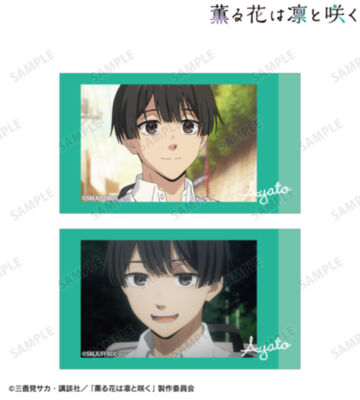 依田絢斗 場面写Ani-Frame2枚セット