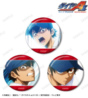 沢村 栄純 場面写缶バッジ3個セット