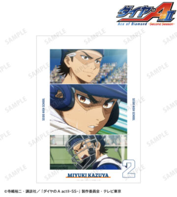御幸 一也 場面写A3マットポスター