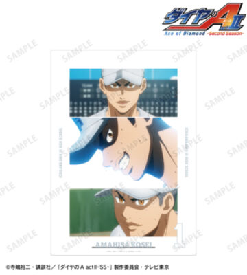 天久 光聖 場面写A3マットポスター