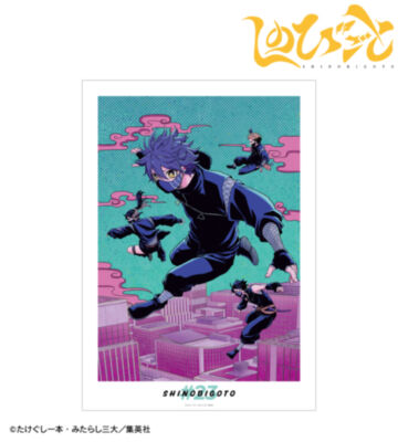 23話カラーイラスト A3マットポスター