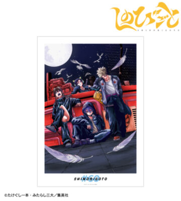60話カラーイラスト A3マットポスター