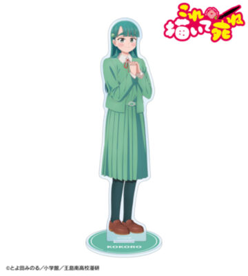 藤森 心 BIGアクリルスタンド