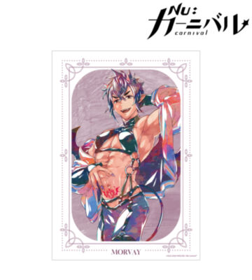 モルフィス Ani-Art A3マット加工ポスター
