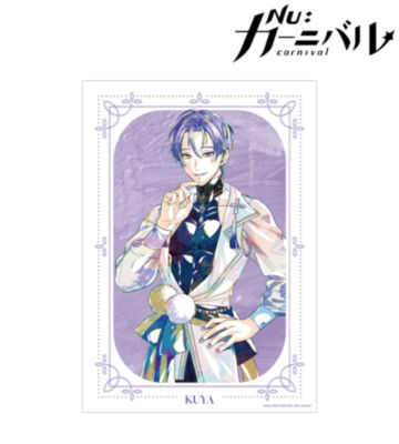 玖夜 Ani-Art A3マット加工ポスター