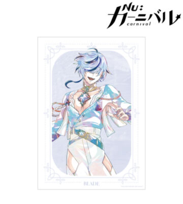 ブレイド Ani-Art A3マット加工ポスター