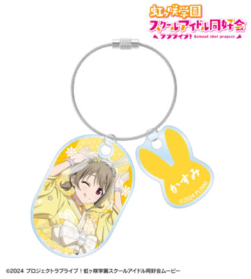 描き下ろし 中須かすみ 和バニーver. 2連ワイヤーアクリルキーホルダー
