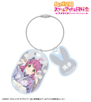 描き下ろし 天王寺璃奈 和バニーver. 2連ワイヤーアクリルキーホルダー