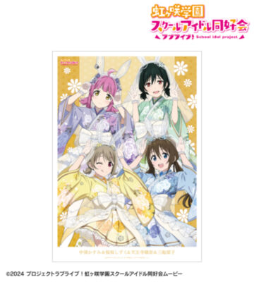 描き下ろし 1年生 和バニーver. A3マットポスター