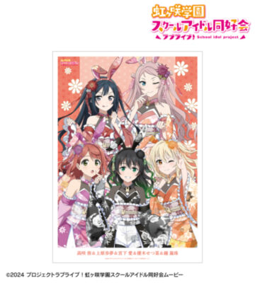 描き下ろし 2年生 和バニーver. A3マットポスター
