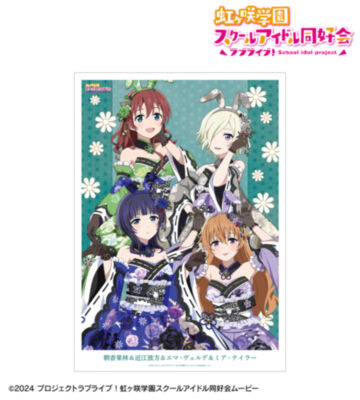 描き下ろし 3年生 和バニーver. A3マットポスター