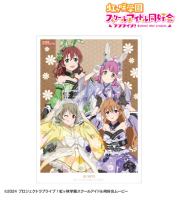 描き下ろし QU4RTZ 和バニーver. A3マットポスター