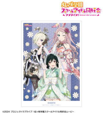 描き下ろし R3BIRTH 和バニーver. A3マットポスター