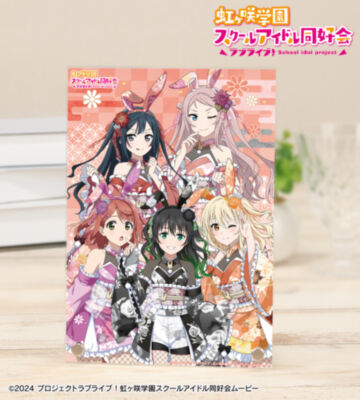 描き下ろし 2年生 和バニーver. A5アクリルパネル